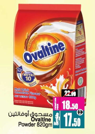 available at Ansar Gallery in UAE - Dubai