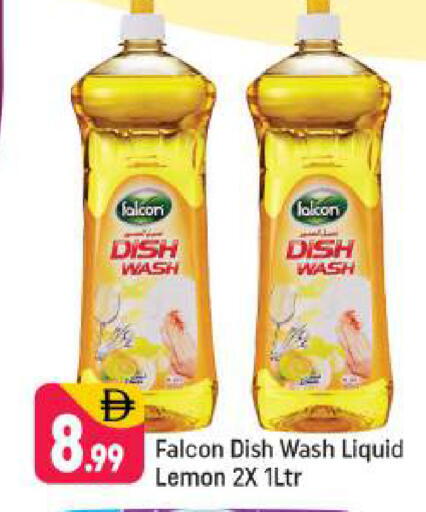 Lemon available at شكلان ماركت in الإمارات العربية المتحدة , الامارات - دبي