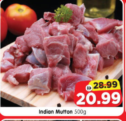 available at Al Madina Hypermarket in UAE - Abu Dhabi