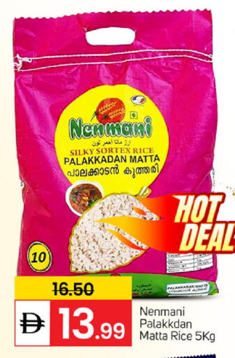 available at سوق طلال in الإمارات العربية المتحدة , الامارات - دبي