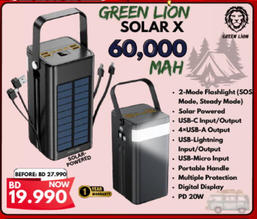 available at Taj Mobiles in Bahrain