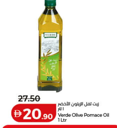 available at Lulu Hypermarket in UAE - Sharjah / Ajman