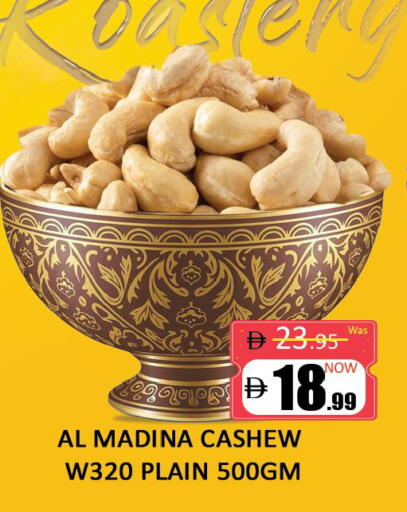available at Al Madina  in UAE - Dubai