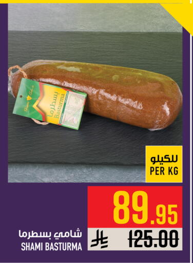 available at أبراج هايبر ماركت in مملكة العربية السعودية, السعودية, سعودية - مكة المكرمة