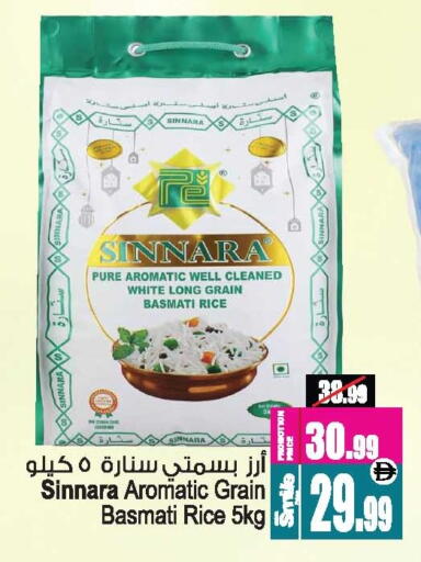 available at أنصار جاليري in الإمارات العربية المتحدة , الامارات - دبي
