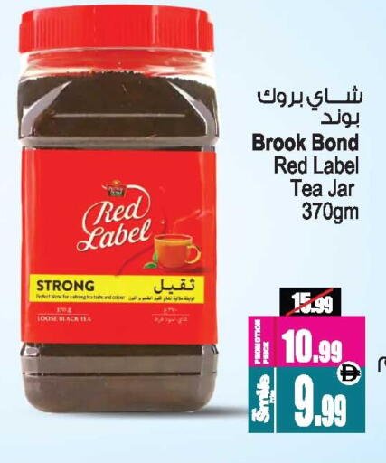 available at Ansar Mall in UAE - Sharjah / Ajman