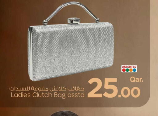 available at مارك & سيف in قطر - الوكرة