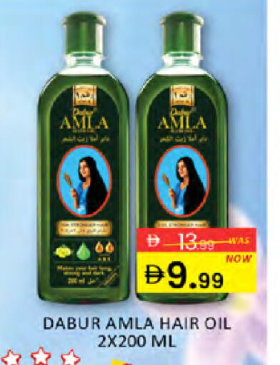 available at المدينة in الإمارات العربية المتحدة , الامارات - دبي