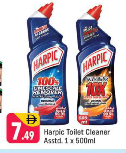 available at Shaklan  in UAE - Dubai