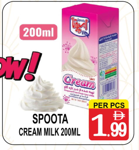 available at Friday Center in UAE - Sharjah / Ajman