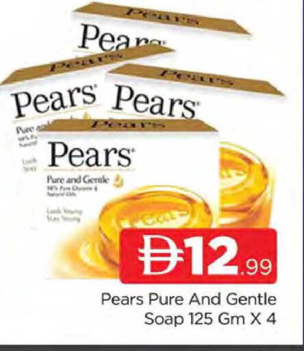 Pear available at AL MADINA (Dubai) in UAE - Dubai