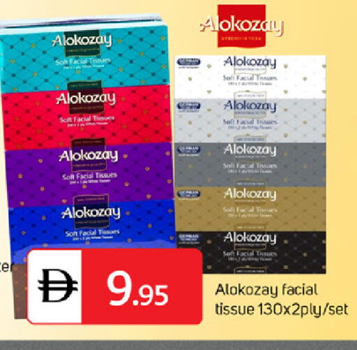 available at TALAL MARKET in UAE - Sharjah / Ajman