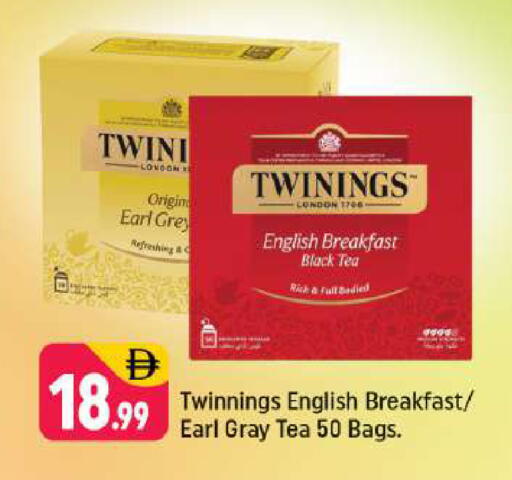 available at شكلان ماركت in الإمارات العربية المتحدة , الامارات - دبي