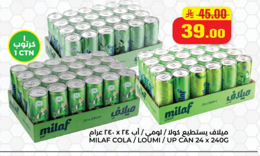 available at Hyper Salla in KSA, Saudi Arabia, Saudi - Hail