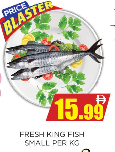 available at Ainas Al madina hypermarket in UAE - Sharjah / Ajman