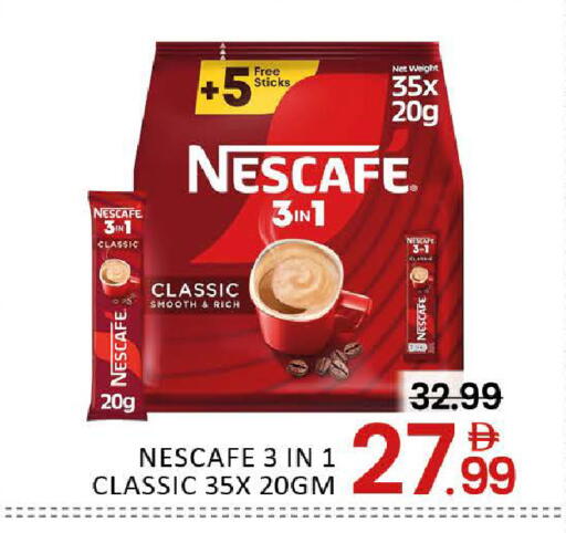 Mango available at مانجو هايبرماركت in الإمارات العربية المتحدة , الامارات - دبي