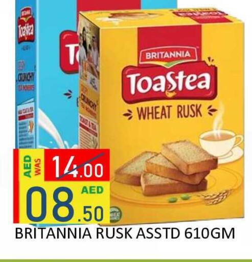 available at رويال جلف هايبرماركت in الإمارات العربية المتحدة , الامارات - أبو ظبي