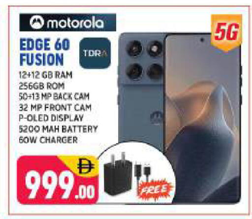 available at شكلان ماركت in الإمارات العربية المتحدة , الامارات - دبي