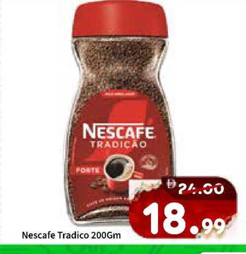 available at رويال جلف هايبرماركت in الإمارات العربية المتحدة , الامارات - أبو ظبي