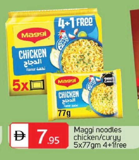 available at TALAL MARKET in UAE - Sharjah / Ajman