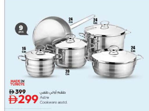 available at Nesto Hypermarket in UAE - Ras al Khaimah