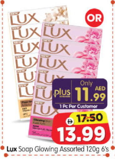 available at Al Madina Hypermarket in UAE - Abu Dhabi