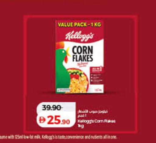 available at Lulu Hypermarket in UAE - Ras al Khaimah