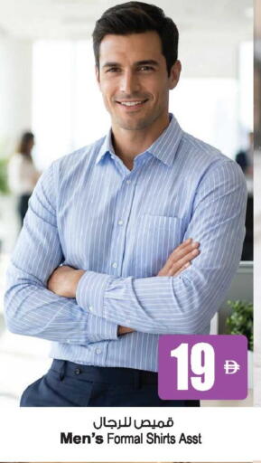 available at Ansar Gallery in UAE - Dubai