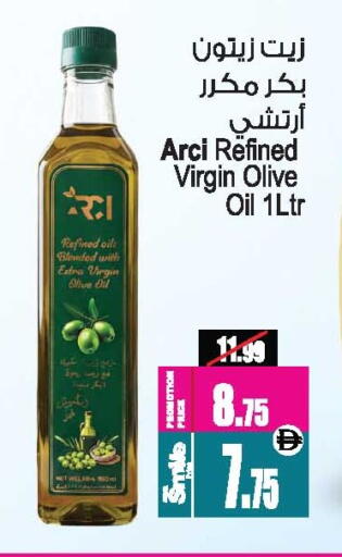 available at Ansar Mall in UAE - Sharjah / Ajman