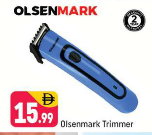 available at شكلان ماركت in الإمارات العربية المتحدة , الامارات - دبي