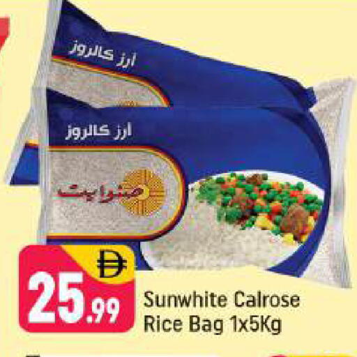 available at شكلان ماركت in الإمارات العربية المتحدة , الامارات - دبي