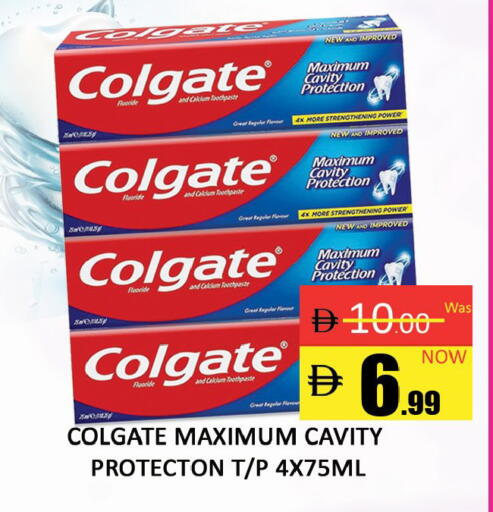 available at Al Madina  in UAE - Dubai