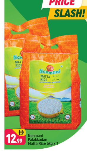 available at شكلان ماركت in الإمارات العربية المتحدة , الامارات - دبي