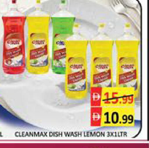 Lemon Mango available at Mango Hypermarket LLC in UAE - Dubai