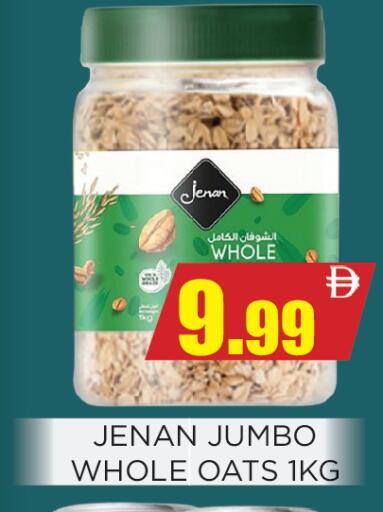 available at Ainas Al madina hypermarket in UAE - Sharjah / Ajman