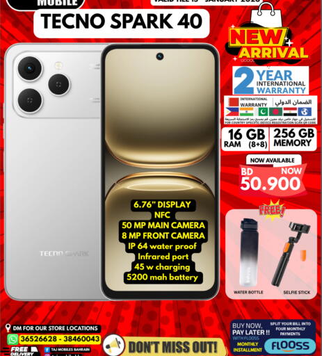 available at التاج للهواتف in البحرين