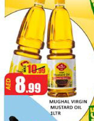 Mango available at مانجو هايبرماركت in الإمارات العربية المتحدة , الامارات - دبي