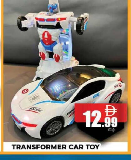 available at AL MADINA (Dubai) in UAE - Dubai