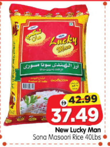 available at Al Madina Hypermarket in UAE - Abu Dhabi