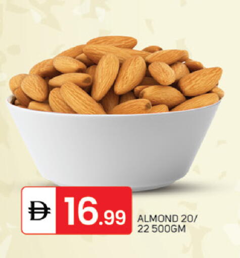 available at TALAL MARKET in UAE - Dubai