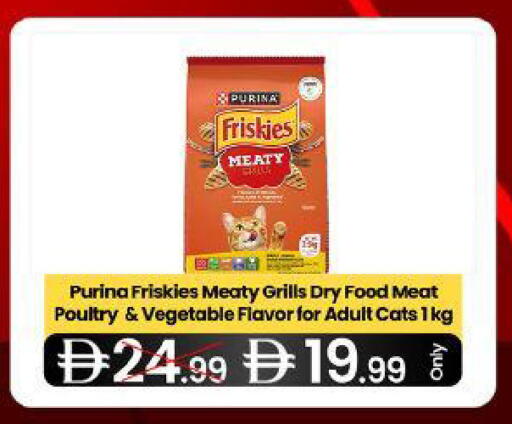 available at سوبر ماركت سلة النخبة ذ.م.م. in الإمارات العربية المتحدة , الامارات - الشارقة / عجمان