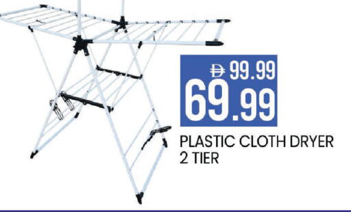 available at مارك & سيف in الإمارات العربية المتحدة , الامارات - دبي