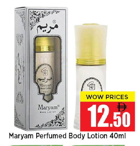 available at نيومارت هايبرماركت in الإمارات العربية المتحدة , الامارات - الشارقة / عجمان