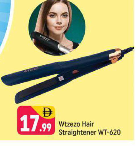 available at شكلان ماركت in الإمارات العربية المتحدة , الامارات - دبي