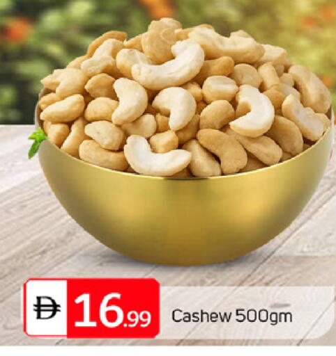 available at سوق طلال in الإمارات العربية المتحدة , الامارات - دبي