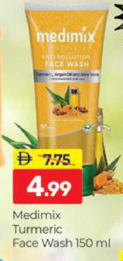 Turmeric available at المدينة in الإمارات العربية المتحدة , الامارات - دبي