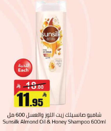 available at مخازن سوبرماركت in مملكة العربية السعودية, السعودية, سعودية - الرياض