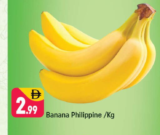 Banana from Philippines available at Shaklan  in UAE - Dubai