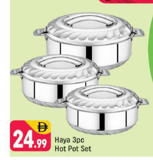 available at شكلان ماركت in الإمارات العربية المتحدة , الامارات - دبي