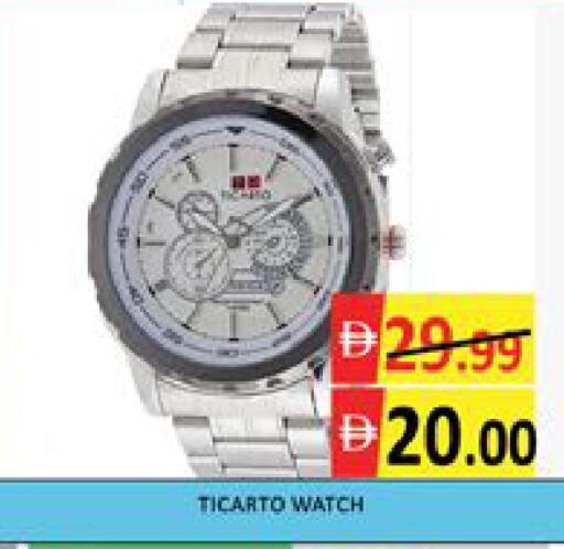 Mango available at مانجو هايبرماركت in الإمارات العربية المتحدة , الامارات - دبي